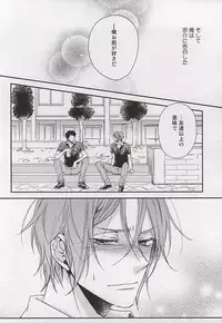 (SUPER24) [Oshinobee (Yamada Papiko)] Skin2 (Free!)