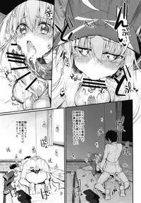Marked girls vol. 20
