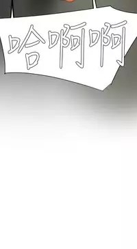 Desire King 欲求王 Ch.41-46 [Chinese]