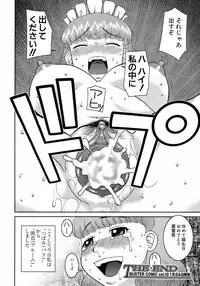 Buster Comic Vol. 9 [2009-01]