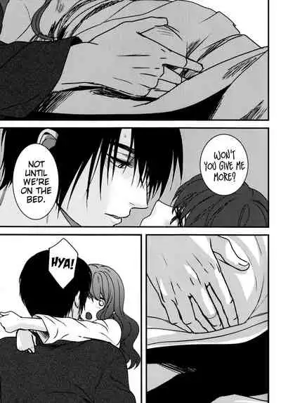 (C94) [Irodori Midori (Mitori Iro)] Hakuro ochiru | Fall of White Dew (Akatsuki no Yona) [English] [EHCove]