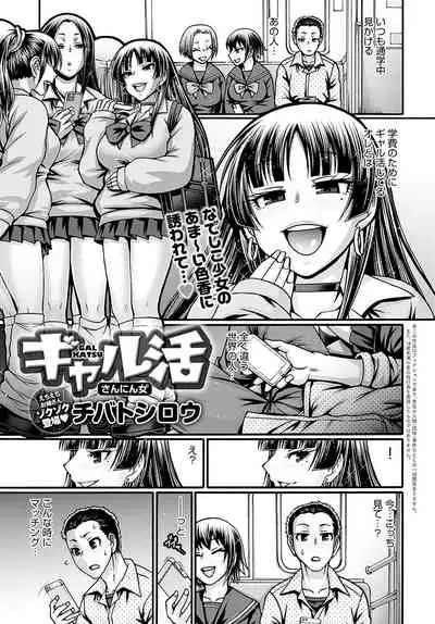 COMIC Anthurium 2022-05