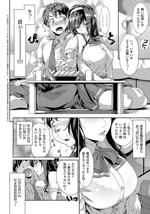 COMIC ExE 07