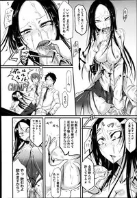 COMIC Megastore Alpha 2014-09