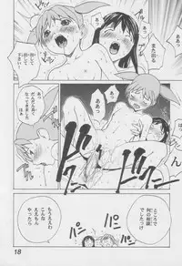 [Dragon Goya (Okawari)] Azumanga Otona Ue (Azumanga Daioh)