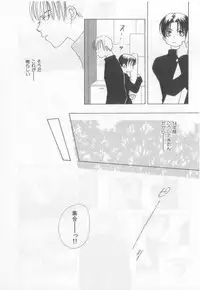 [Anthology][Shota] Happy Toy Vol.2