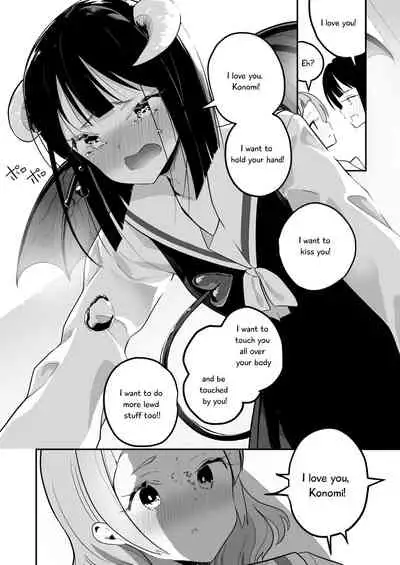 [House Saibai Mochi (Shiratama Moti)] Succubus no Yuri na Hanashi 1 and 2 (Chapter 1-19)