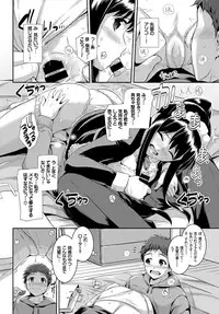 COMIC BAVEL 2017-04 [Digital]