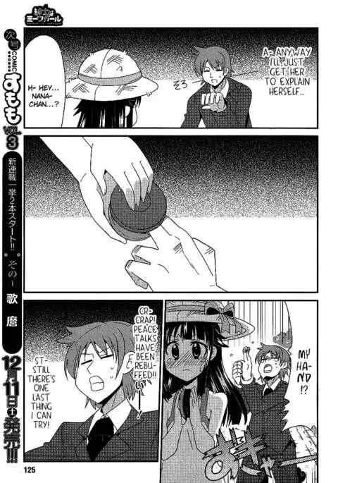 Shinshi na Meets Girl, Chapter 3