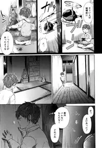 [Shimodaira Tooko] Juuzoku! Juurin!! SEX!!! - Subordinate! Trampled!! SEX!!!