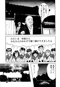 [Eiri kiku] kimusume tengoku 2