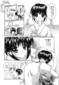 [Rikudou Maki] HAPPY MILK