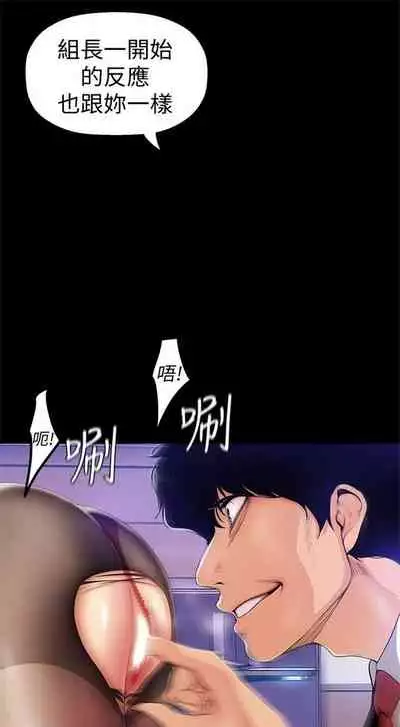 （周1）美丽新世界 1-65 中文翻译 （更新中）