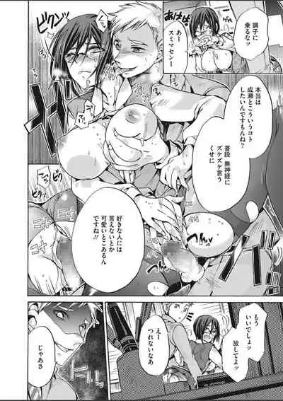 COMIC HOTMILK 2020-03