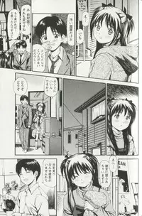 [Anzaki Moral] Hoshigari na Hirusagari - IMMORALITY SIESTA