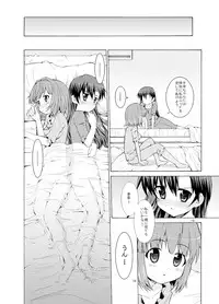 (C77) [Sweet Avenue (Kaduchi)] Sweet Memories5 (THE iDOLM@STER)