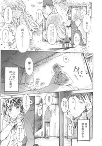 [Anthology] COMIC Shoujo Shiki Haru