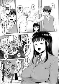 COMIC Purumelo 2014-03