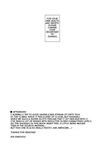 (C93) [Gokusaishiki (Aya Shachou)] Kaiin Douyoku Bokan Shoukaku (Azur Lane) [English]