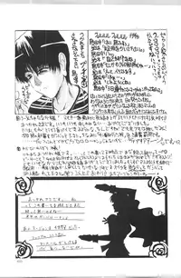 (C57) [GOLD RUSH (Suzuki Address)] ~wall~ (Excel Saga, Love Hina)