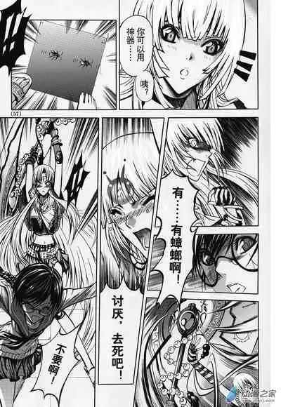 Chinese 神契 幻奇谭（刘冲L.Dart）02