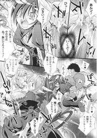 [Anthology] Ma ga Ochiru Yoru Anthology Comics 2