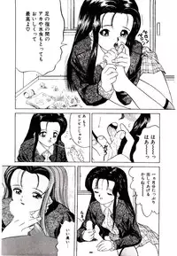 [Ijuhin 808] Bishoujo Restaurant