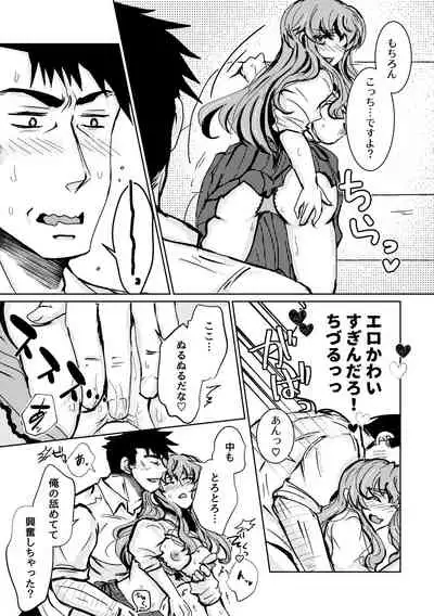 Kaju Yoru no Hanaka Episode 2