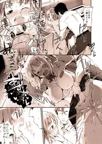 [U] Kanako no Ero Manga