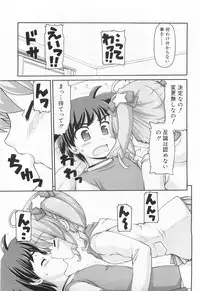 COMIC RIN 2010-02