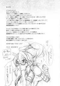 (C90) [Imomaru (Kenpi)] Reimu no Oshiri wa Kinoko Naedoko (Touhou Project) [English] [robypoo]