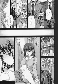 (C87) [Fatalpulse (Asanagi)] VictimGirlsR "JK de Refre -Flesh & Refresh-"