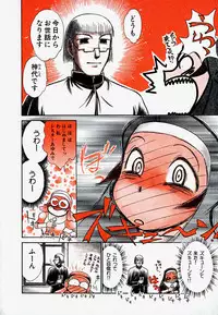 [Ayasaka Mitsune] Pro Kanojo