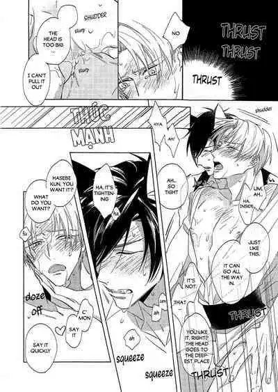 Ookami no Iru Seikatsu. | Life with a dog