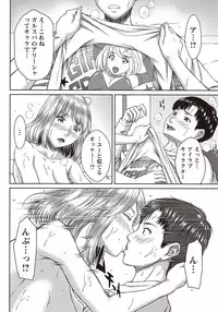 COMIC Masyo 2018-04 [Digital]