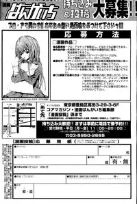 Manga Bangaichi 2008-06