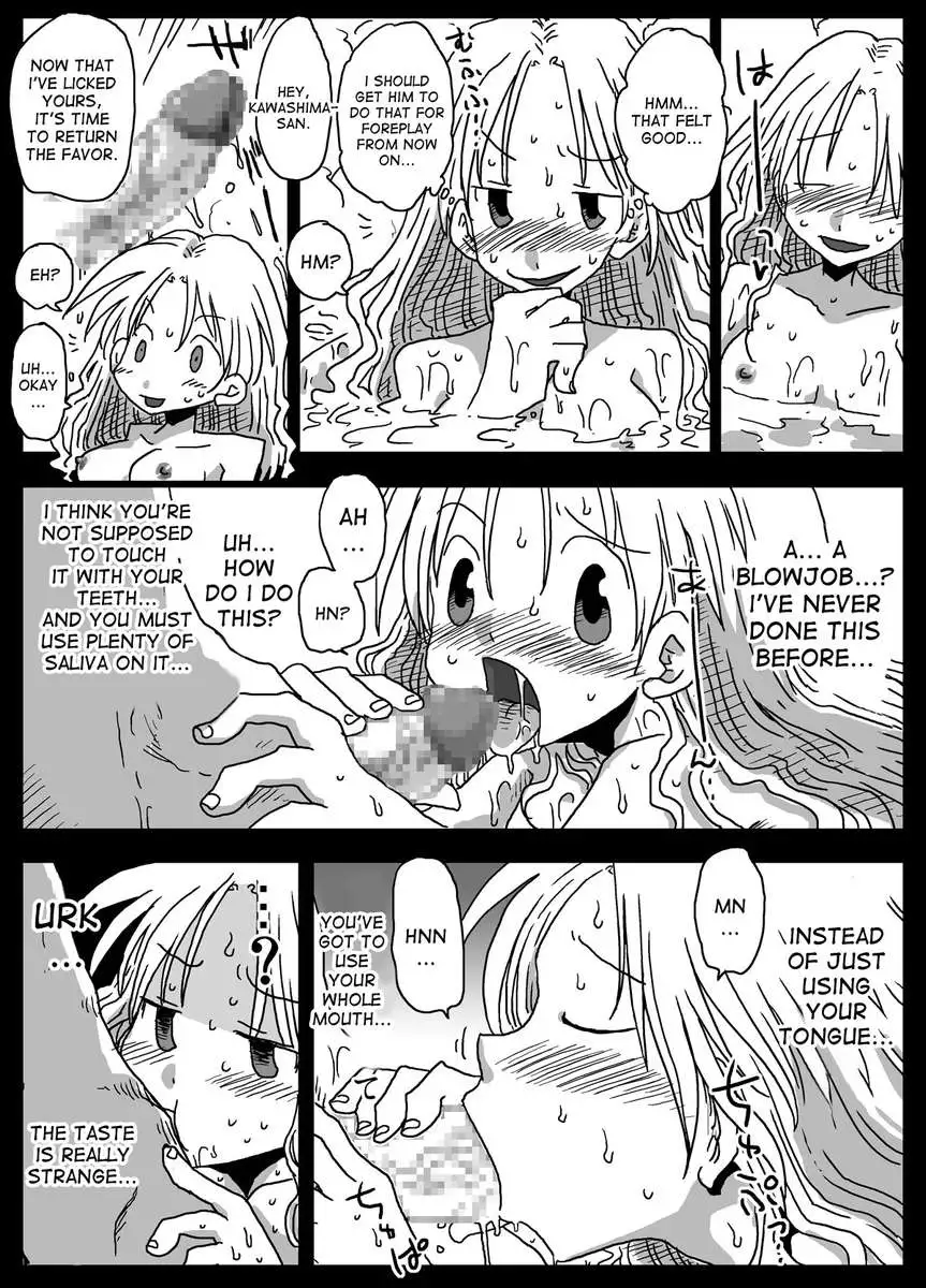 Teisou Gyakuten Sekai zoku hen