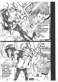 MADO MAGI FILE - Madoka & Homura Gazoushuu