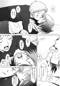 [Sakai Hamachi] Tsumeawase