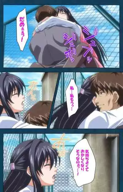 D-spray Special complete ban