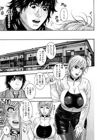 [Kotobuki Kazuki] Torokechau no