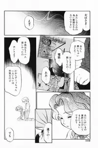 [Maka Fushigi] Akumaku Magic Kanzenban 3