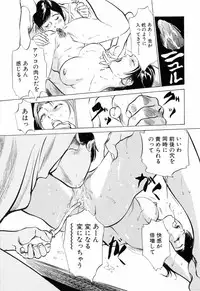 [Hazuki Kaoru] Hotel de Dakishimete Monzetsu Celeb Hen