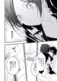 [Yurihara Aki] Kutsushita de Ecstasy