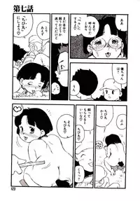 [Kaimeiji Yuu] Koukyuu Gakuen