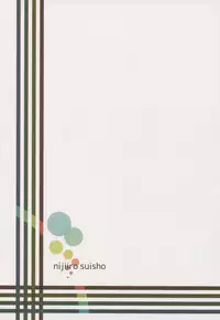 (C94) [Nijiiro Suisho (Nanashiki)] Atsui kara Jihanki de Juice o Kaou to Shitara Chinchin Igai Urikireteta.