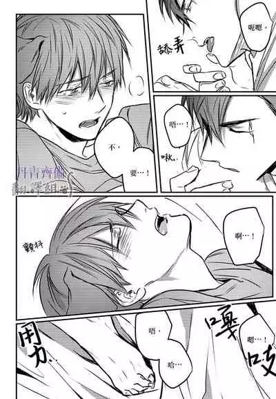 巴夫洛夫的大貓貓 01-14