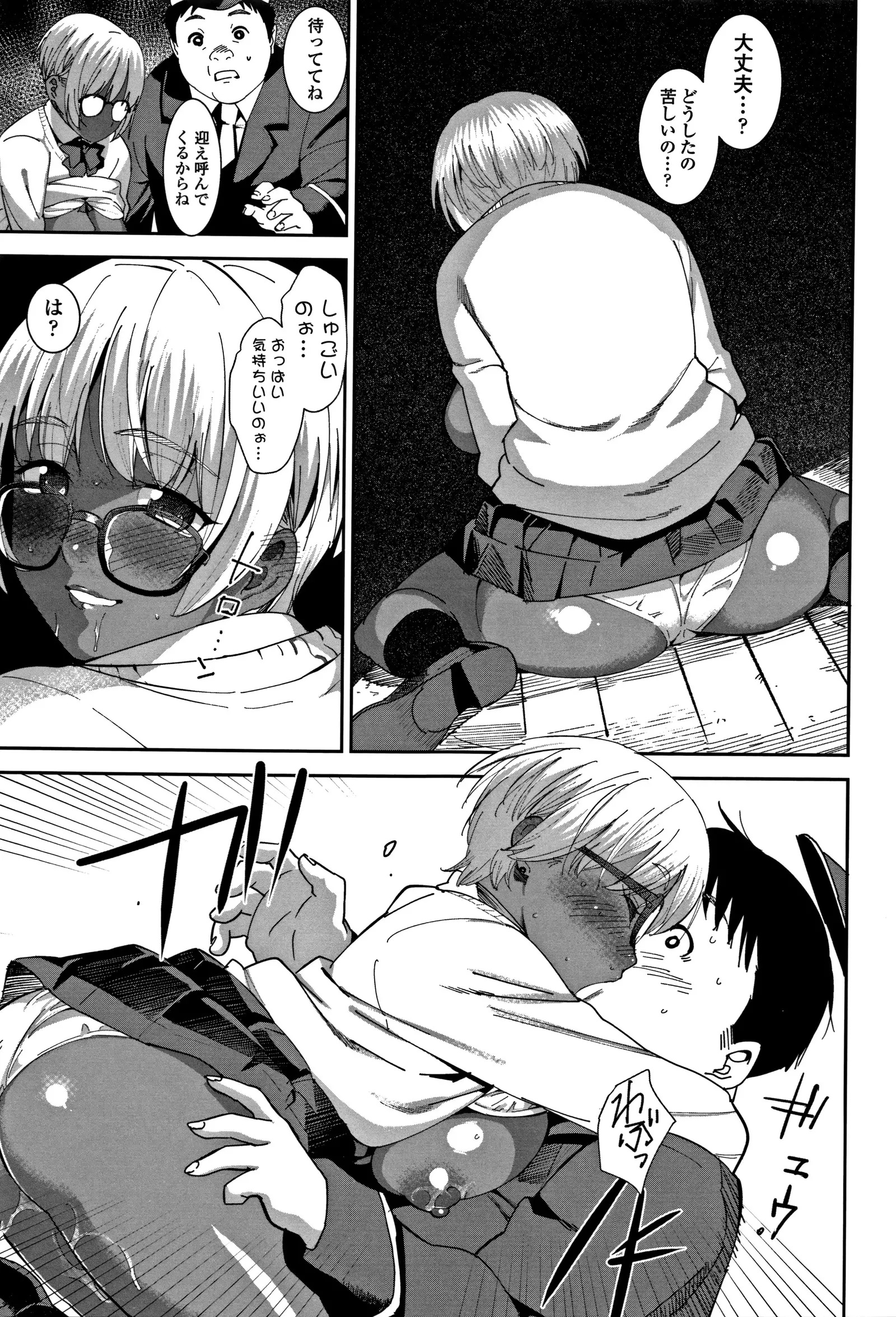 女子肛性 + 4Pリーフレット