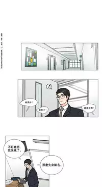 [The Jinshan] Sadistic Beauty Ch.1-15 [Chinese] [17汉化]