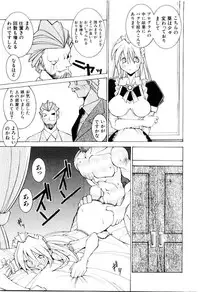 [Dowman Sayman] VAVA